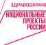 За 8 месяцев врачи Республиканской клинической больницы провели более 5600 телемедицинских консультаций с больницами Чувашии - Министерство здравоохранения