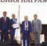 Нажмите для предварительного просмотра изображения - Газета Республика