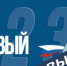 4950487?rnd=efd69fb2b99166c8177b95977e85abdb1544583420 - ОМВД Чувашской Республики