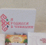 «Я родился в Чувашии» - Министерство труда и соцзащиты