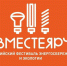 #ВместеЯрче: продолжается прием работ на всероссийский творческий конкурс - Управление образования