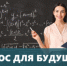 Пройдите опрос для совершенствования пенсионного обеспечения работников образования - Общероссийский профсоюз образования
