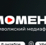 Медиафорум «Нужный момент» - ЧГПУ им. И.Я. Яковлева