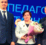 Нажмите для предварительного просмотра изображения - Газета Республика
