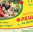 Мой папа – пример и опора! - Газета Таван Ен