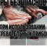 Соблюдайте меры предосторожности при использовании обогревательных приборов - Газета Таван Ен