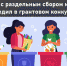 Проект столичной школы победил в грантовом конкурсе - Администрация г. Чебоксары