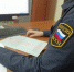 Уменьшилось количество обращений в ФССП России от граждан-двойников - УФССП России по Чувашской Республике