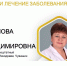 Главный внештатный невролог Минздрава Чувашии: о первых признаках инсульта и профилактике - Министерство здравоохранения