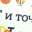 Компьютерная Академия ТОР провела в Чебоксарах IT-конференцию «В IT и точка» - Газета Таван Ен