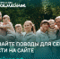 В Приволжском федеральном округе более 100 тысяч человек стали участниками конкурса «Это у нас семейное» - Газета Таван Ен