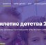 Предлагаем принять участие в конкурсе лучших управленческих практик субъектов российской Федерации и муниципальных образований - Министерство образования