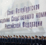 День открытых дверей пройдет в Санкт-Петербургской академии Следственного комитета Российской Федерации - Следственное управление