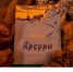 По следам Арҫури: в Национальной библиотеке Чувашской Республики работает документально-художественная выставка - Министерство культуры, по делам национальностей и архивного дела