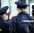 10 ноября - День полиции - ЛДПР