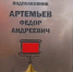 Проект «Единой России» в Чувашии: увековечить память героев Великой Отечественной войны в мемориальных досках на их родине - Газета Таван Ен