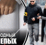 13 ноября – Международный день слепых - Газета Таван Ен