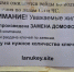JPG Файл - ОМВД Чувашской Республики