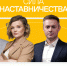 Российское общество «Знание» запустило онлайн-курс для начинающих наставников - Министерство образования