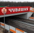 Открытие первого отрезка трассы М12 Росреестр Чувашии считает  и своей победой - Газета Таван Ен