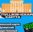 Чувашский театр кукол приглашает на представления по «Пушкинской карте» в ноябре - Министерство культуры, по делам национальностей и архивного дела