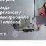 Открылась регистрация на олимпиаду «Технокубок» по спортивному программированию - Министерство образования