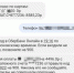 JPG Файл - ОМВД Чувашской Республики