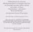 Доцент Чувашского ГАУ - дипломант II степени Международного конкурса научно-исследовательских работ среди молодых ученых «Призвание – изучать!» - Государственный аграрный университет