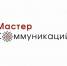 В Чувашии пройдет финал открытого конкурса «Мастер коммуникаций» - Газета Таван Ен