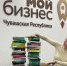 Из Чувашии в новые регионы страны отправилась деловая литература - ГТРК Чувашия