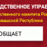 Житель Моргаушского муниципального округа обвиняется в совершении серии преступлений против односельчан - Газета Таван Ен