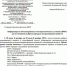 2563.jpg - Министерство природных ресурсов