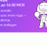 Битва роботов скоро! - Министерство образования