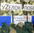 «Узелки Победы»: сотрудники спецбиблиотеки им. Л. Толстого провели информационно-патриотический час в поддержку СВО - Министерство культуры, по делам национальностей и архивного дела
