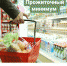 Прожиточный минимум в Чувашии на 2024 год увеличили на 8,7% - Газета Таван Ен