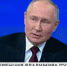 «Прямая линия» Президента России: как решить проблему с обмелением Волги - Министерство природных ресурсов