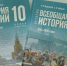 В школы города поступили новые учебники - Управление образования