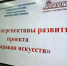 В новый год — с «Караваном искусств» - КВЦ Радуга