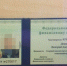 Пожилой чебоксарец поверил угрозам мошенников и лишился около 4 млн рублей - ГТРК Чувашия