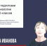 Республиканский проект «Педагогический практикум»: опыт работы по подготовке учащихся 5 классов к ВПР по биологии - Министерство образования