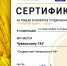 Медиацентр Чувашского ГАУ – победитель конкурса студенческих СМИ «Золотой колос»! - Государственный аграрный университет