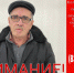 СУ СКР по Чувашии задержан мужчина, подозреваемый в  совершении преступления сексуального характера - Следственное управление