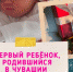 Первой новорожденной 2024 года стала в Чувашии девочка - ГТРК Чувашия