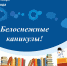 Новый год и Рождество в детско-юношеской библиотеке - Министерство культуры, по делам национальностей и архивного дела