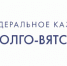 Дорожники предупреждают водителей Чувашии об ухудшении погодных условий - Чебоксары.ру