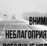 Дорожники предупреждают водителей об ухудшении погодных условий - Газета Таван Ен