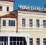 (ЗАГС, Чувашия)
Фото: Вериша - Газета Наша версия