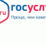Минприроды Чувашии о преимуществах портала «Госуслуги» - Министерство природных ресурсов