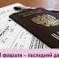 Прием заявлений на сдачу ЕГЭ в 2024 году продлится до 1 февраля - Управление образования