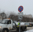 В Чебоксарах с начала зимы эвакуировали 72 автомобиля из-под запрещающих знаков - Администрация г. Чебоксары